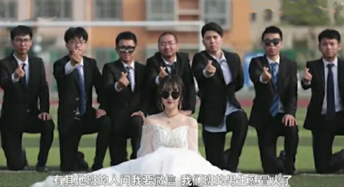 拍毕业照时，全班唯一女生是什么感觉？男生为她准备婚纱