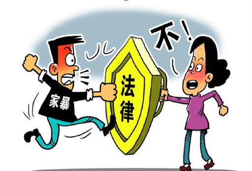 婚前可查是否有家暴记录，7月1日正式实施。