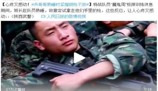致敬我们人民的子弟兵，保家卫国是他们！