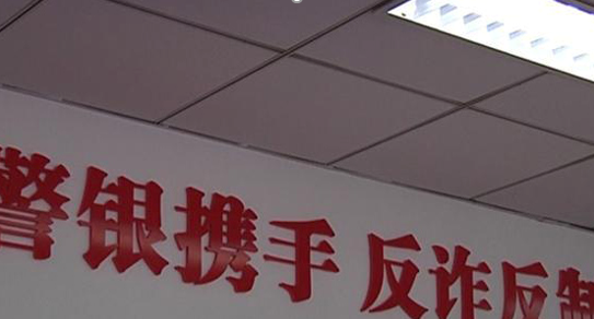 套路满满，六旬大爷投资彩票APP，被骗211万养老钱