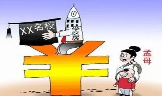900万买学区房，房子炒热了，孩子的真的会赢在起跑线？