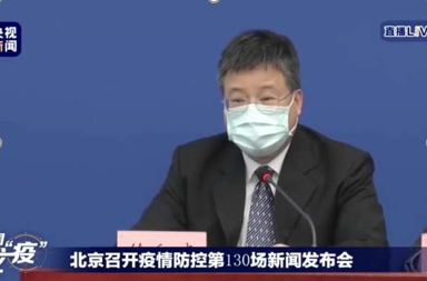 北京市政府提倡，非必要不离京