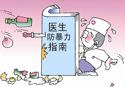 两位医生被患者砍伤，第一刀直刺颈部，所幸都无性命之忧