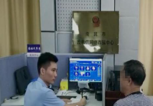 套路满满，六旬大爷投资彩票APP，被骗211万养老钱