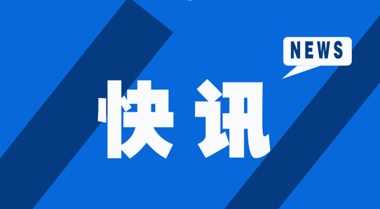 严禁上班时候炒股，无论是谁都没有特权违反规定