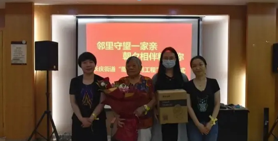 新型养老模式，一老一少合住