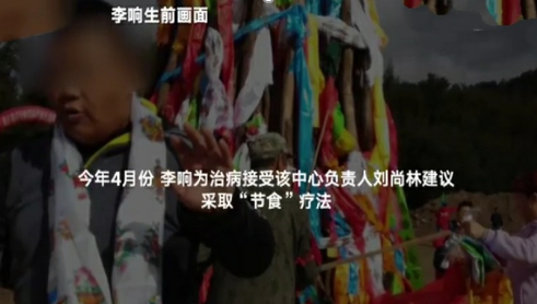 男子暴瘦死亡已立案调查，结果会陆续公布