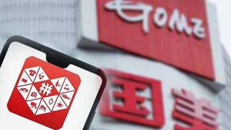 闻声大张，国美创始人出狱，概念股大涨 