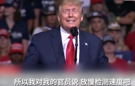 特朗普打脸纳瓦罗，粉碎纳瓦罗的辩护