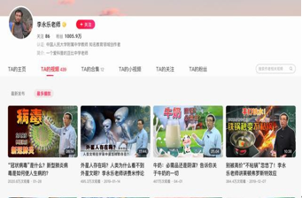 西瓜视频布局频繁，到底是什么存在