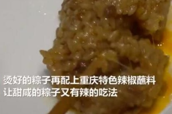 重庆市民火锅里涮粽子