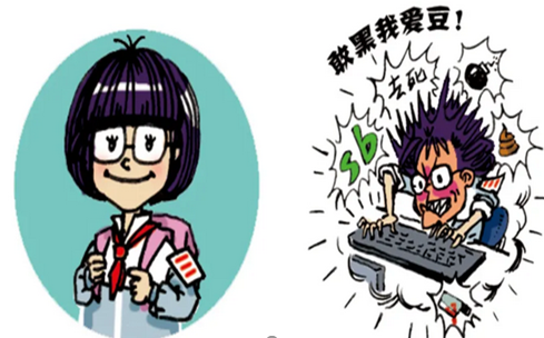 现在的饭圈鱼龙混杂，避免被“传销式”话术动员