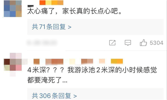 6岁孩子公园游泳溺亡
