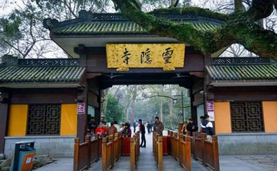杭州灵隐寺又开始招人了,但学历至少本科