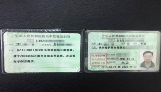 男子5年花10万没过科目一