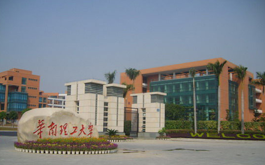 校内发生车祸？华南理工大学职工撞教授