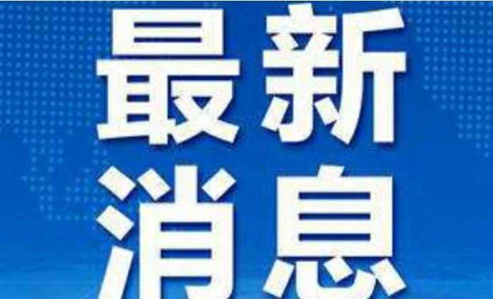 顶替事件屡有发生，教育部发文，会加大监管力度