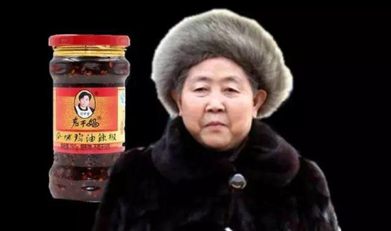 老干妈表示腾讯从未来催收广告费