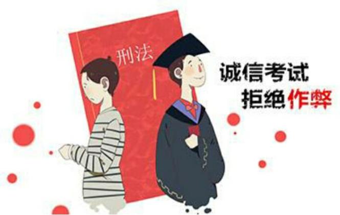 顶替事件屡有发生，教育部发文，会加大监管力度