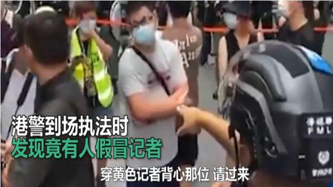 媒体报道不专业，结果最终被港警揪出