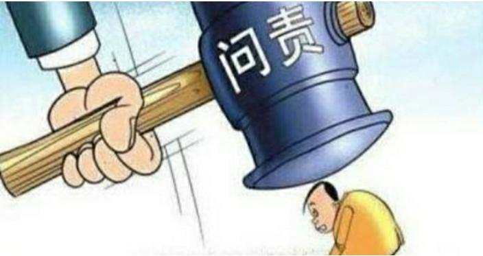 发朋友圈被通报批评，点赞评论者也不例外，经历过才懂