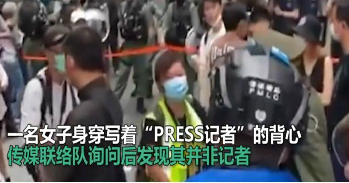 媒体报道不专业，结果最终被港警揪出