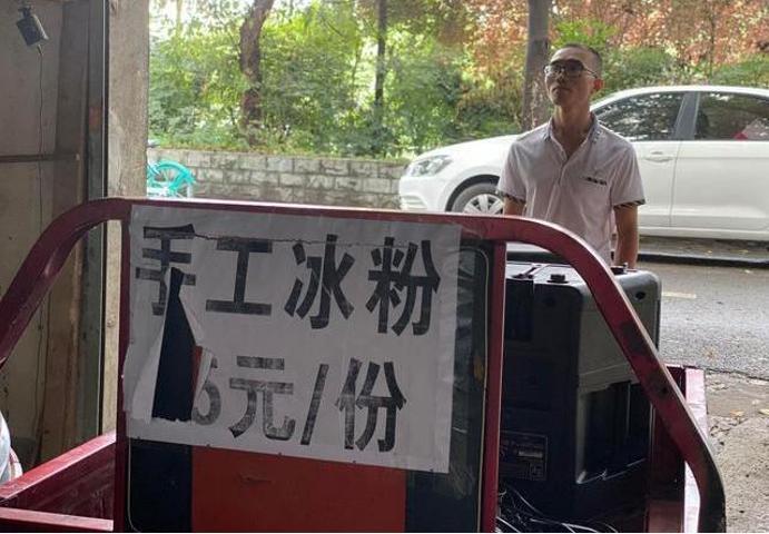千万富翁卖冰粉，人生必修的课程是失败学