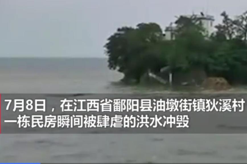 连日大雨袭击，洪水泛滥，江西鄱阳一栋楼房被冲毁！