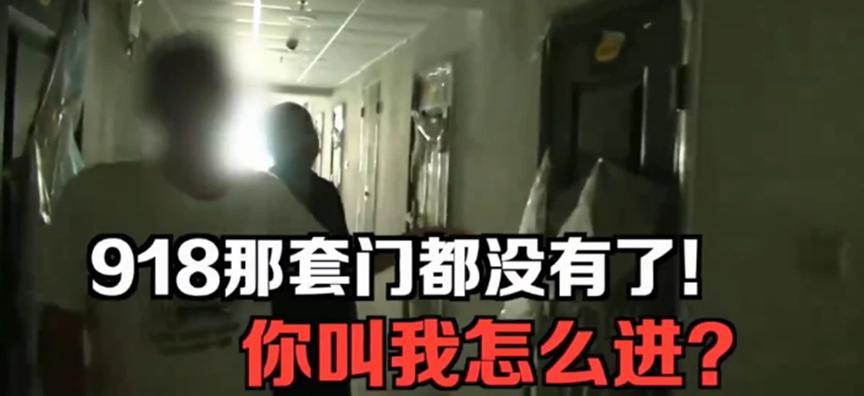 购买的两套公寓被擅自打通，王先生维权困难，目前还在协商中