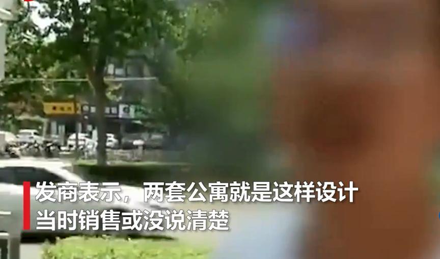 购买的两套公寓被擅自打通，王先生维权困难，目前还在协商中