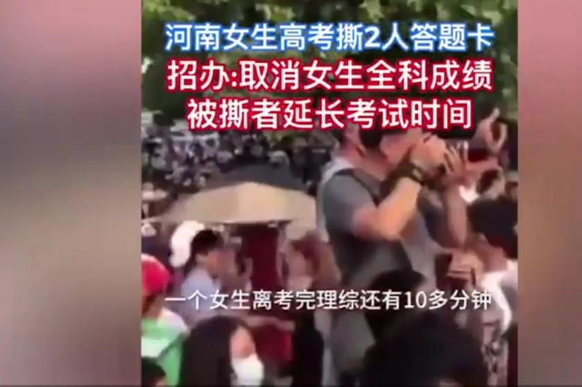 平顶山通报高考生答题卡被撕毁事件，原因令人匪夷所思！