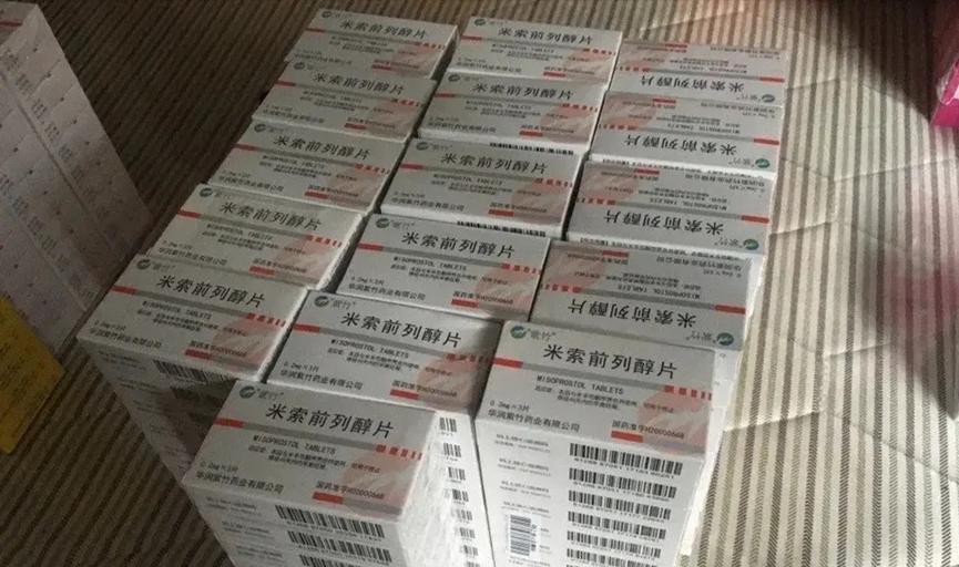 震惊，贩卖堕胎药还可以盈利百万，可见女性有多无知
