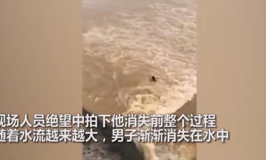 男子在洪水汹涌时候撒网捕鱼，不小心被洪水冲走