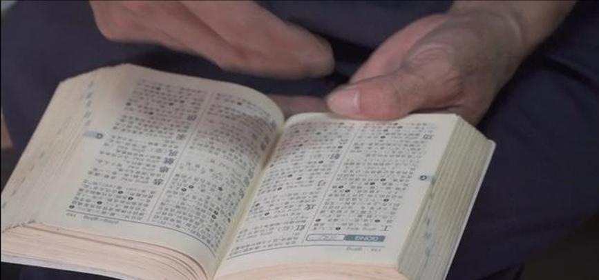  图书馆留言大叔称，我始终还是农民
