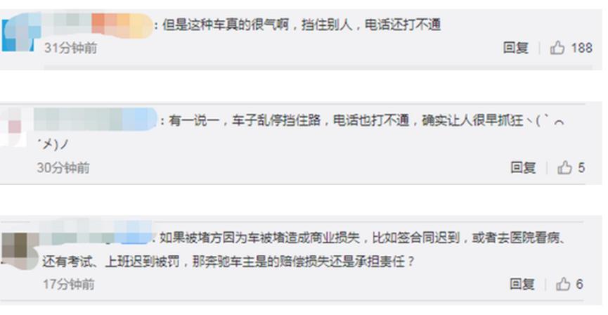 男子花18元买鸡蛋砸奔驰赔2万，你说值不值