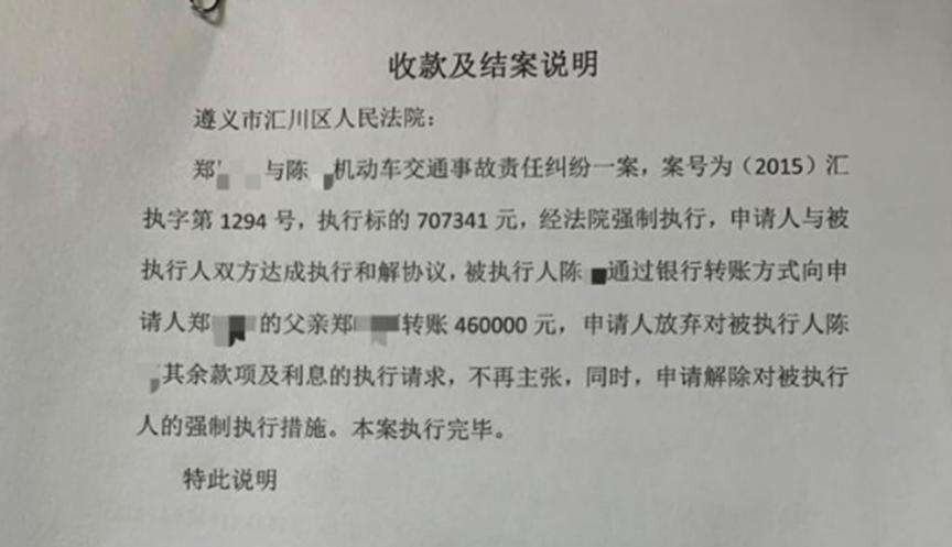 儿子被撞瘫8年，肇事者现身，孩子父亲做出惊人决定