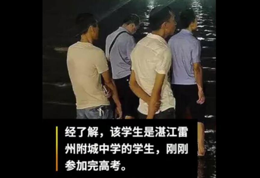 湛江一学生在海边游玩遇难，遗体已送至殡仪馆，家人很伤心