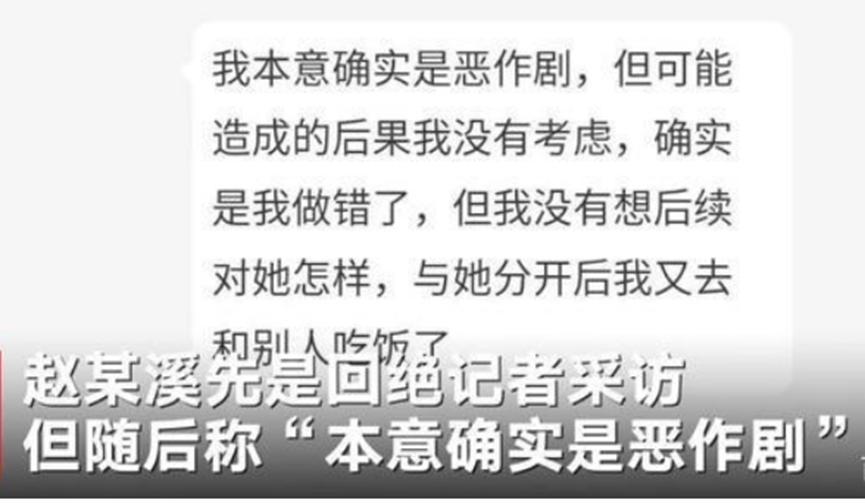后续来啦！警方介入，自称下药是恶作剧！