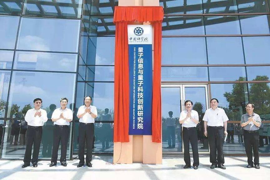 中科院合肥研究院近百人辞职，引发外界持续关注