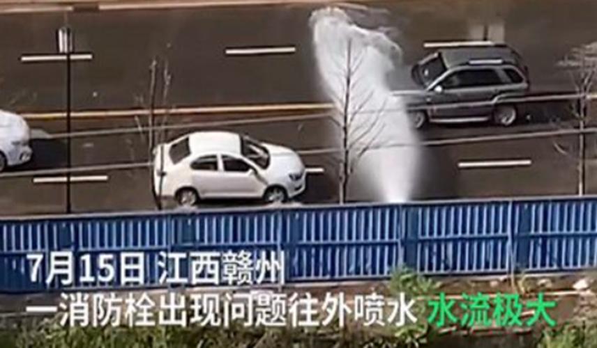 消防栓成为新晋洗车工具，私家车排队洗车！