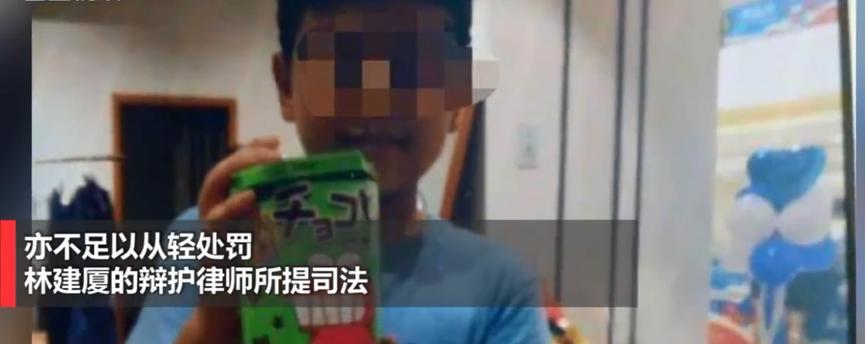 林某残忍杀害女儿同学，人民法院判定死刑，近日已经执行