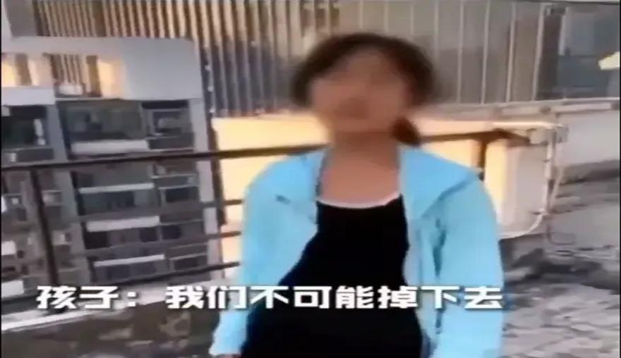 年龄大就要被讨论，天台上玩耍，就要背负责任？
