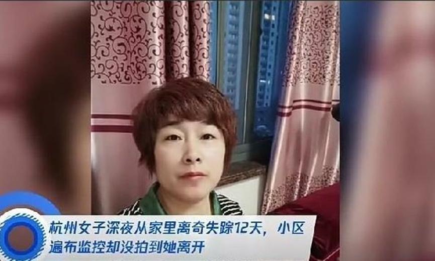 53岁中年女子深夜离奇失踪，警方介入调查多日，未发现任何痕迹