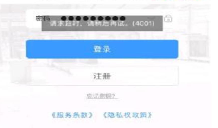 12306再次面临崩溃，再次惨遭网友大力吐槽！
