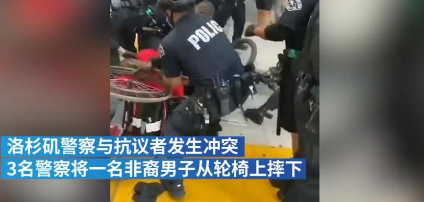美国警察再犯众怒，将残疾人从轮椅上拽下来