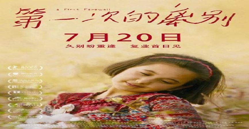 电影院即将恢复正常，终于不用再去搞副业了，精彩大片即将来临