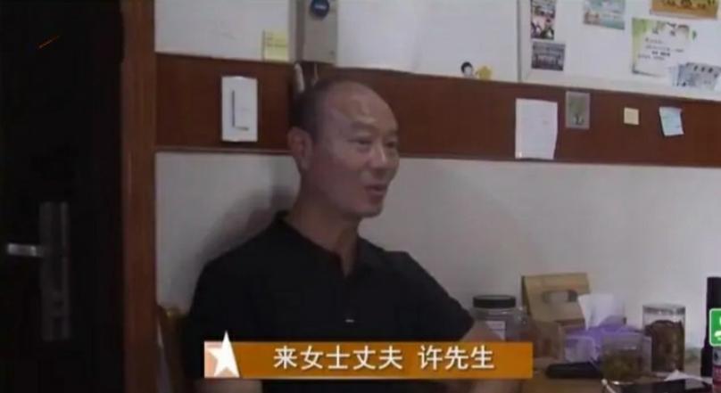 一女子在家中失踪，监控也毫无显示，目前没有线索