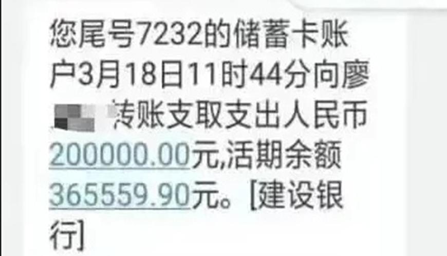 局长高级“炫富”，被识破后还放狠话，最终被调查