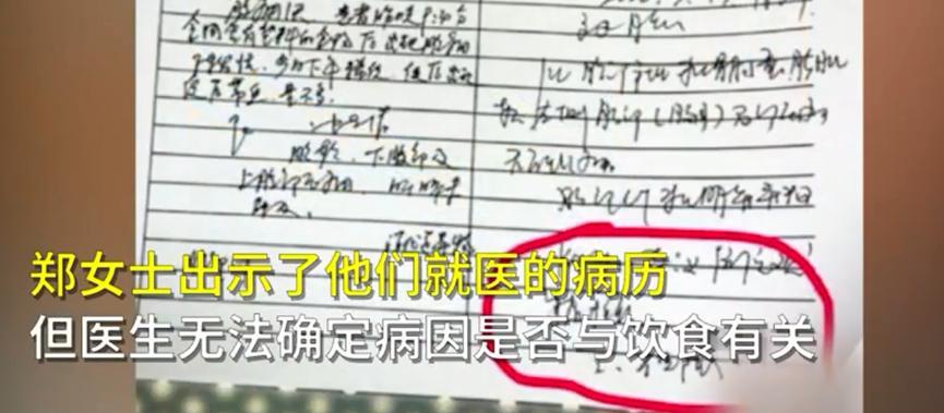 海底捞食材中出现塑料，官方回应是工厂操作不规范，已经得到处理