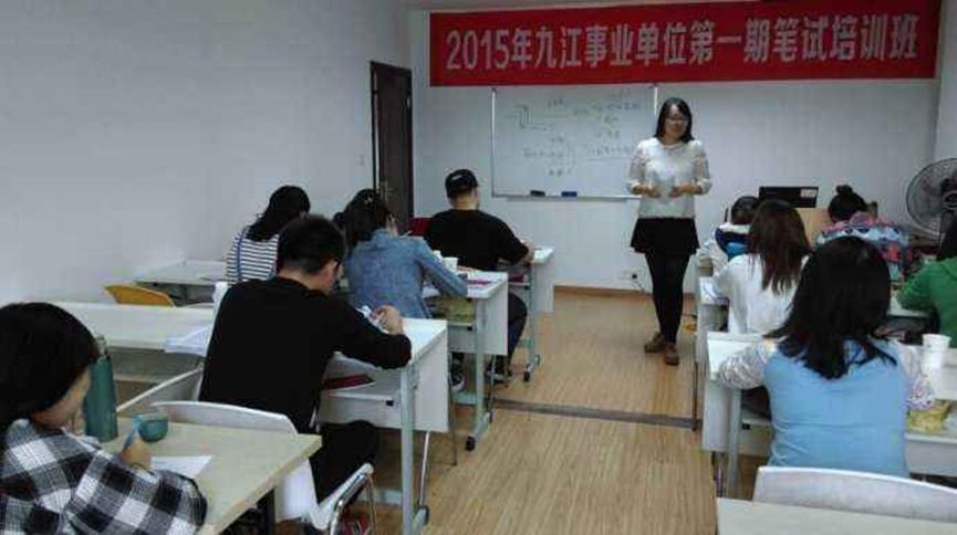因被举报，事业单位招考总分第1名无缘体检